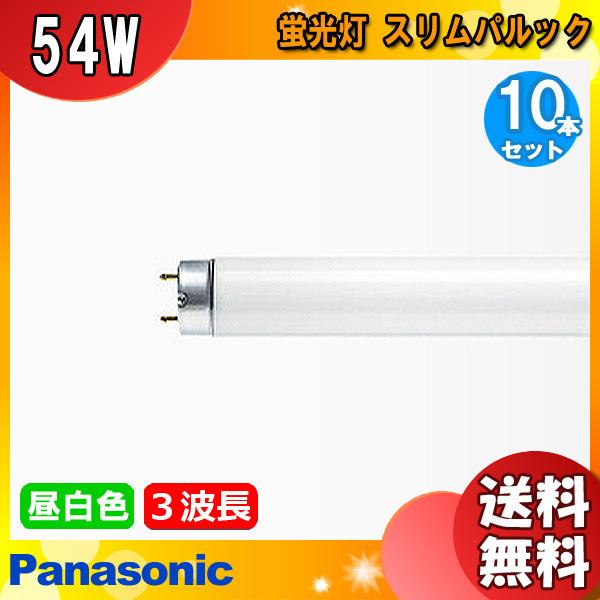 Panasonic（パナソニック） FHF54SENF3 スリムパルック ナチュラル色