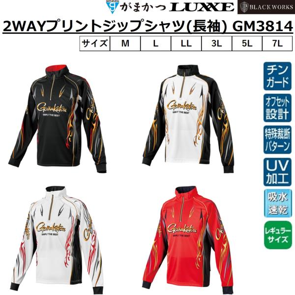 f-marin_4549018801262-