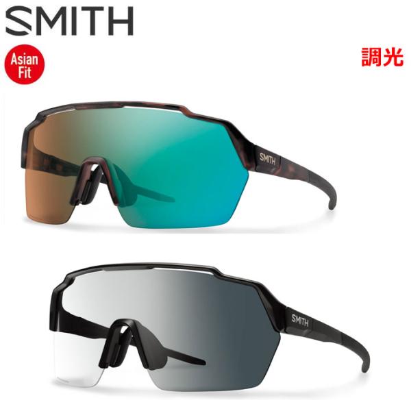 SMITH（スミス） サングラス Shift Split MAG シフトスプリットマグ