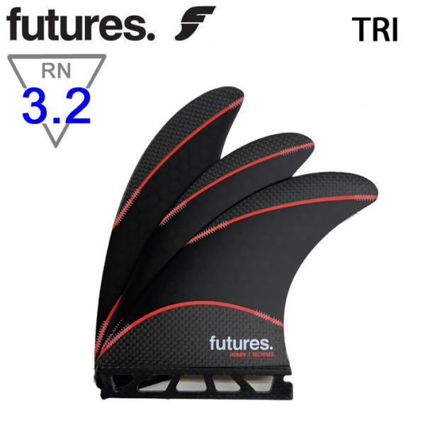 futures.（フューチャー） ショートボード用フィン フューチャーフィン