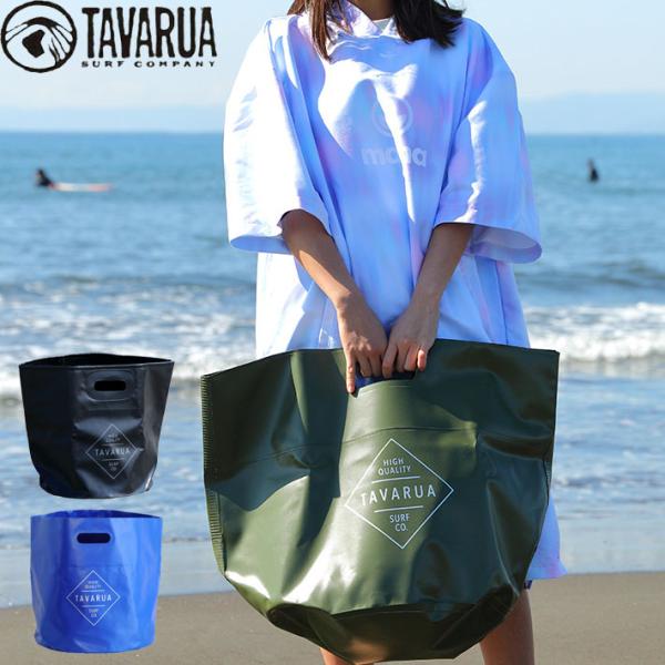 TAVARUA（タバルア） ポータブルバケツ 3054 Lサイズ 48L ウォーター