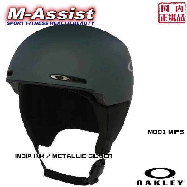 OAKLEY（オークリー） OAKLEY OKY99505AMP 6HN SNOW HELMET MOD1 MIPS
