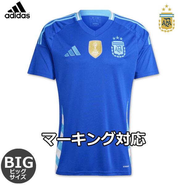 adidas（アディダス） アルゼンチン代表 ビッグサイズ ユニフォーム