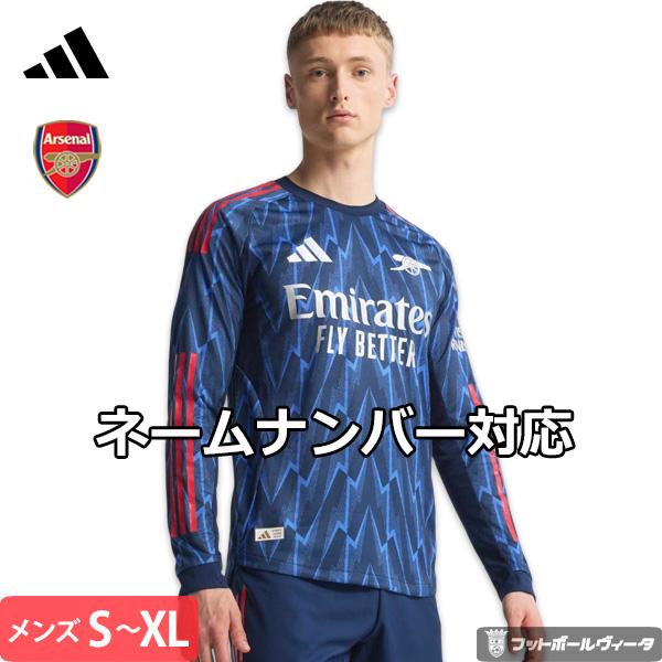 adidas（アディダス） オーセンティック アーセナル アウェイ