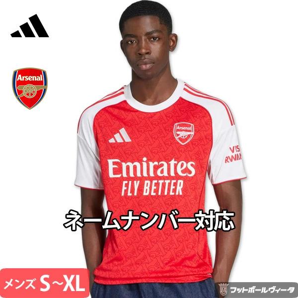 adidas（アディダス） アーセナル ユニフォーム ホーム 25/26 2025