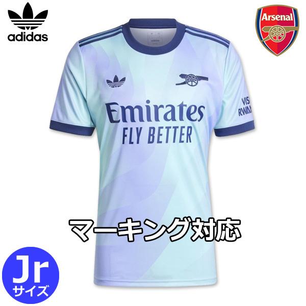 adidas（アディダス） アーセナル ユニフォーム サード 24/25 2024