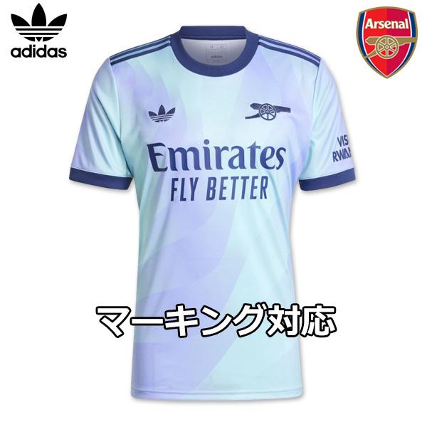 adidas（アディダス） アーセナル ユニフォーム サード 24/25 2024