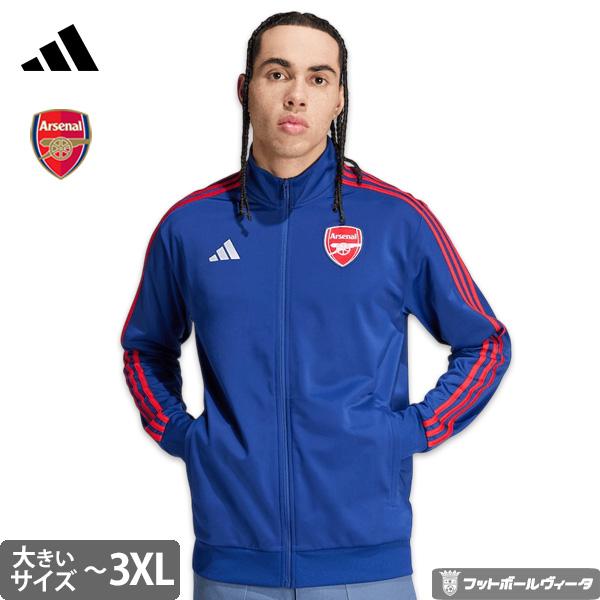 adidas（アディダス） アーセナル ビッグサイズ DNA トラックトップ