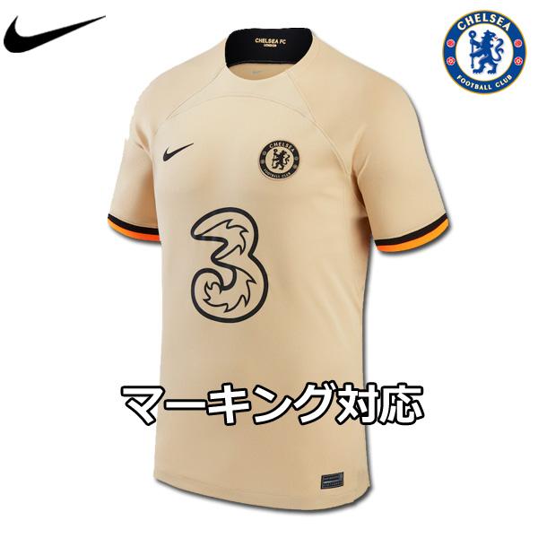 NIKE（ナイキ） チェルシー ユニフォーム サード 22/23 2022 2023 半袖