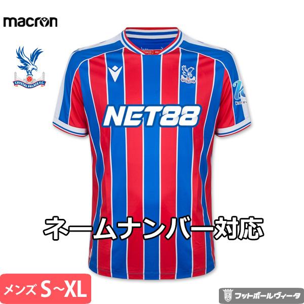 adidas（アディダス） クリスタルパレス ユニフォーム ホーム 25/26