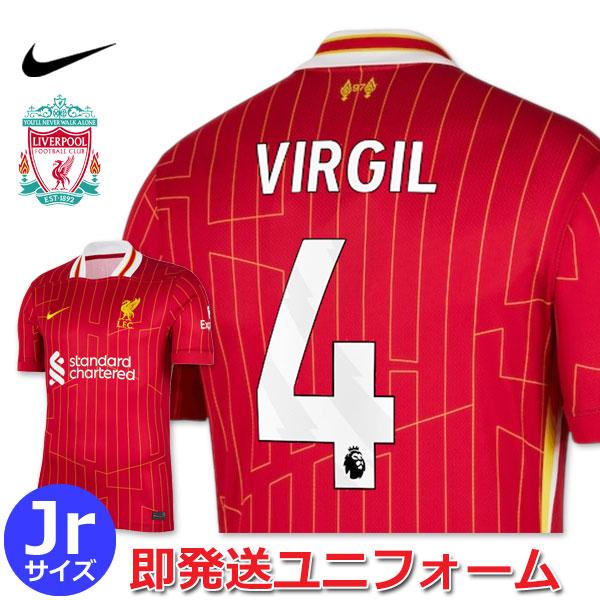 NIKE（ナイキ） リバプール リヴァプール ユニフォーム フィルジル