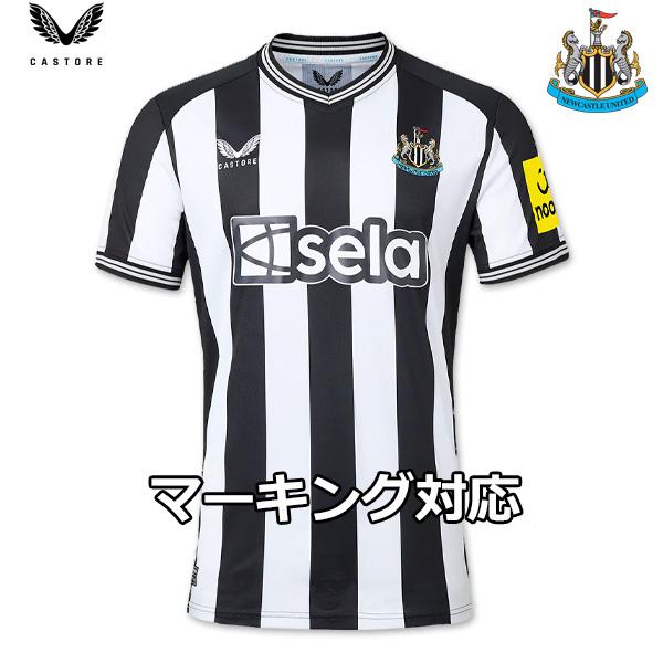 ニューカッスルユナイテッド ユニフォーム ホーム 23/24 2023 2024