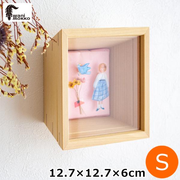 favoritestyle_collector-s