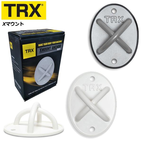TRX設置用固定器具 Xマウント 正規品 フィットネスインテリア