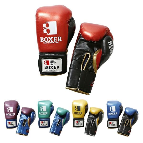 ボクサー エナメルグローブ（マジックテープ式） ISAMI 格闘技