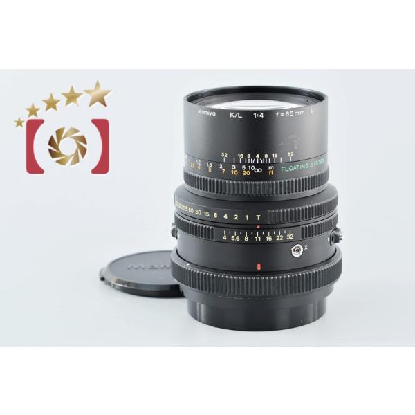 five-star-camera_mamiya-kl-654