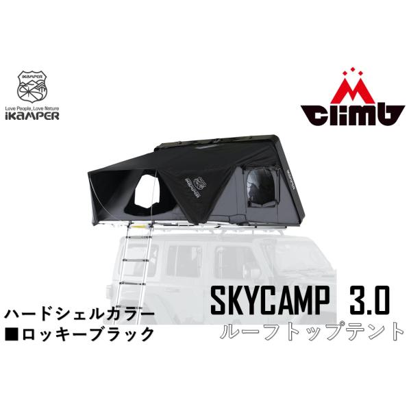 ikamper（アイキャンパー）SKYCAMP 3.0 ルーフトップテント Rocky
