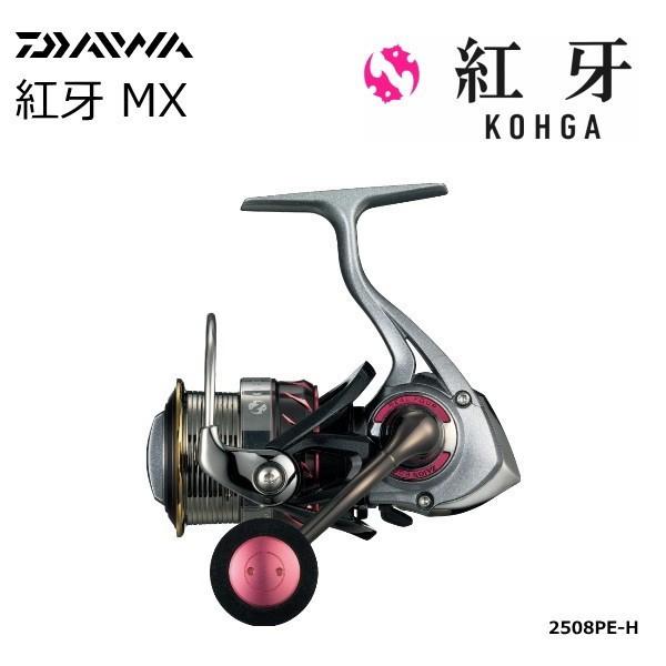 DAIWA（ダイワ） 紅牙 MX 2508PE-H : フィッシング釣人館 Yahoo!店