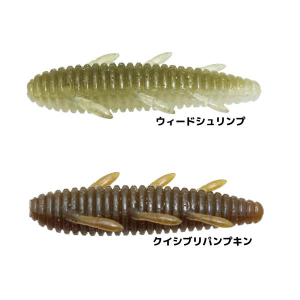 全16色】 一誠 (イッセイ) issei 沈み蟲 2.2in (ブラックバスワーム