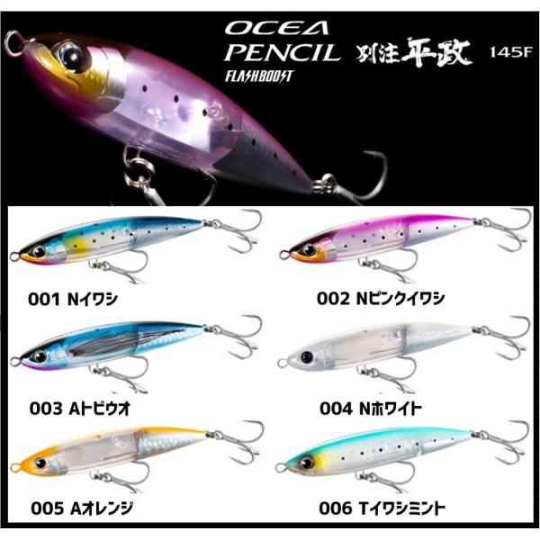 fishing-sagamiya_xu-t14w