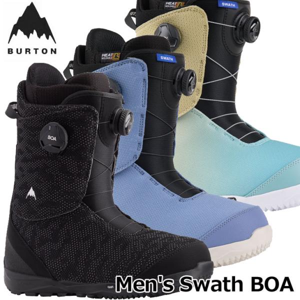 fleaboardshop_23bt04mbswath