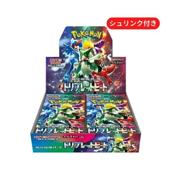 ポケモンカードゲーム 即日発送 新品未開封 トリプレットビート BOX