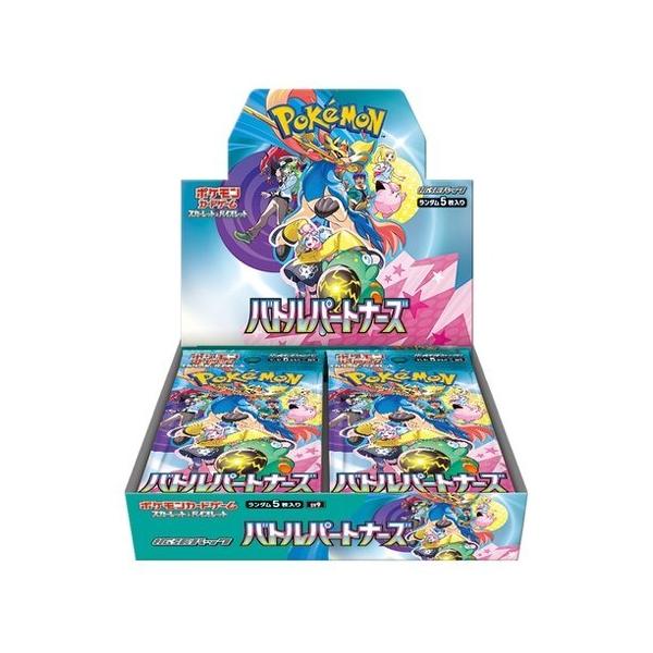 ポケモンカードゲーム 新品未開封 バトルパートナーズ BOX