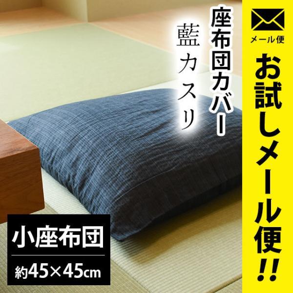 futon_yml-149-aikasuri45