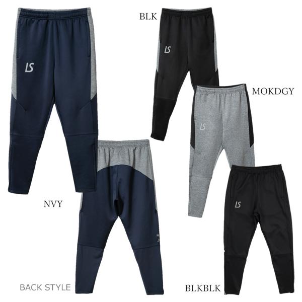 ルースイソンブラ（LUZ e SOMBRA） （割引セール 20％OFF）LUZeSOMBRA_