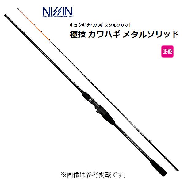 宇崎日新 極技 カワハギ メタルソリッド 1752 1.75m 「」 : 釣具