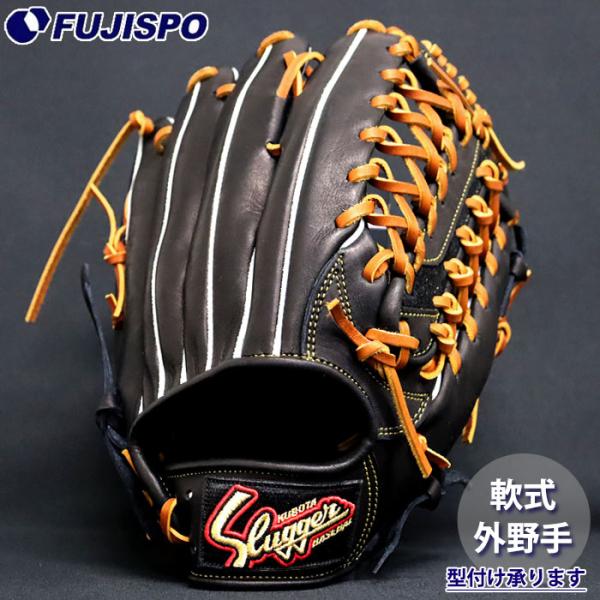 野球 久保田スラッガー 軟式グローブ ST39型 外野 KUBOTA SLUGGER