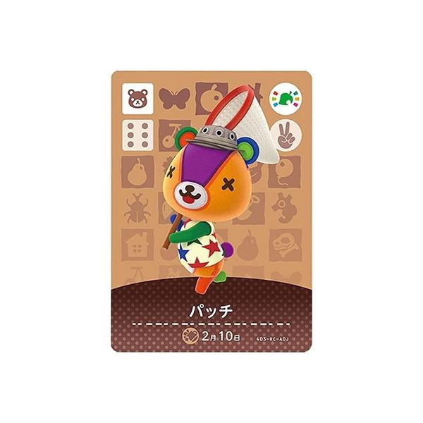 任天堂（Nintendo） どうぶつの森amiiboカード パッチ【amiibo