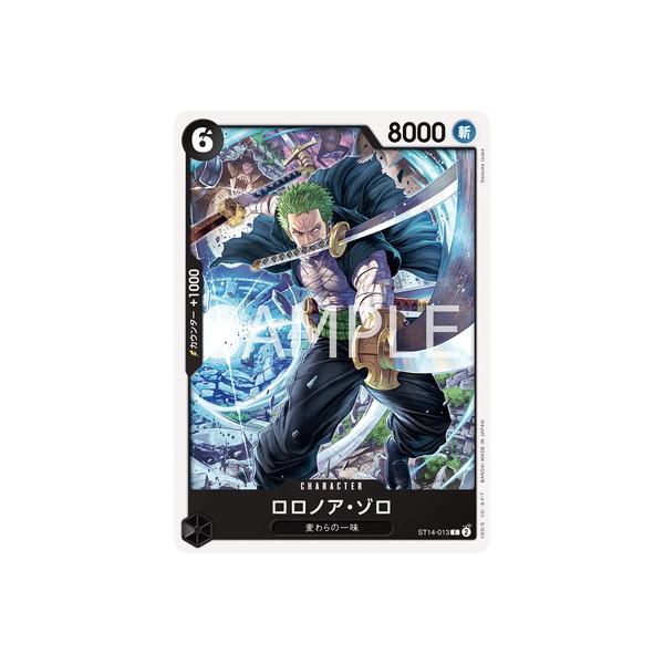 ONE PIECEカードゲーム ST14-013 ロロノア・ゾロ C : フルアヘッド