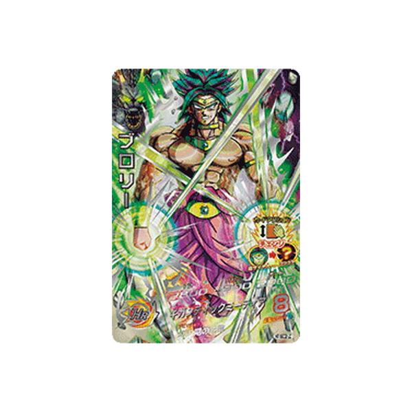 fullahead_db-mm-05-076