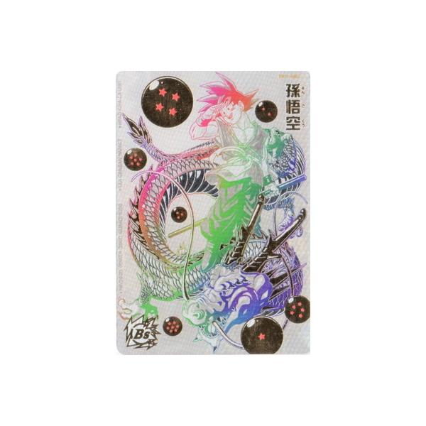 BANDAI（バンダイ） スーパードラゴンボールヒーローズ BM11-ASEC