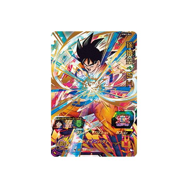 BANDAI（バンダイ） スーパードラゴンボールヒーローズ UGM1-066