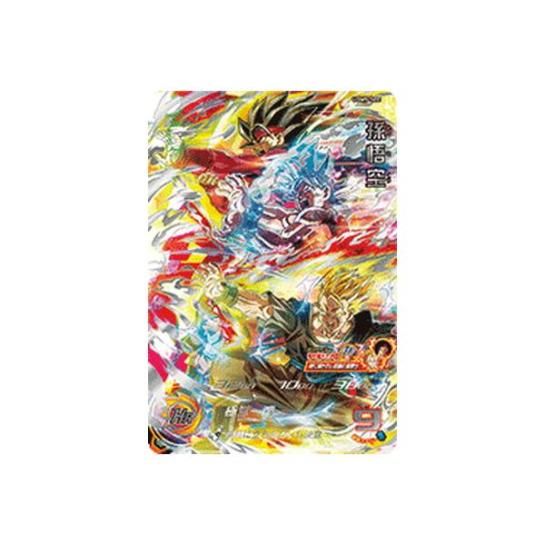 BANDAI（バンダイ） スーパードラゴンボールヒーローズ UGM9-SEC