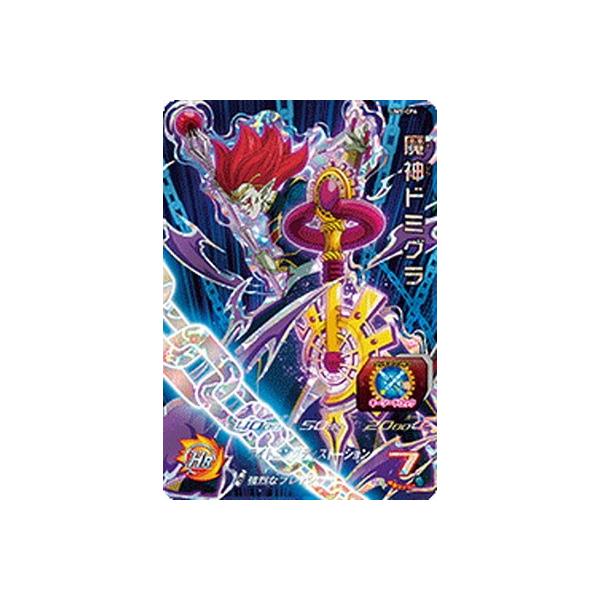 BANDAI（バンダイ） スーパードラゴンボールヒーローズ/UM9-CP6 魔神