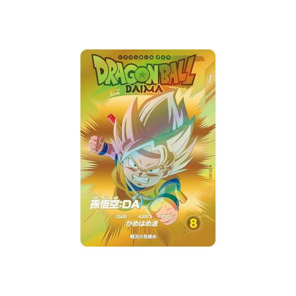 BANDAI（バンダイ） ドラゴンボールスーパーダイバーズ 【パラレル