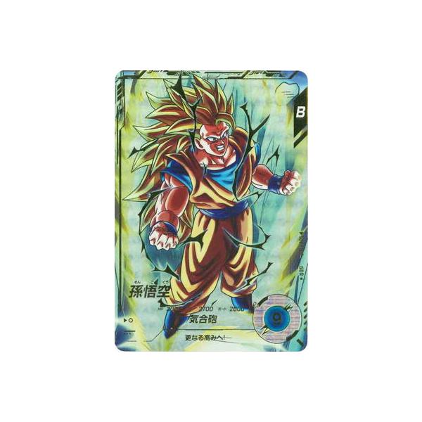 BANDAI（バンダイ） ドラゴンボールスーパーダイバーズ 【パラレル