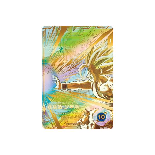 BANDAI（バンダイ） ドラゴンボールスーパーダイバーズ 【パラレル