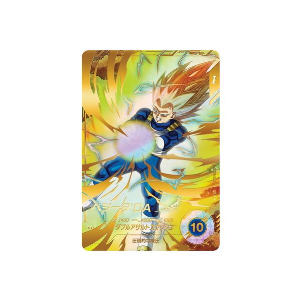 BANDAI（バンダイ） ドラゴンボールスーパーダイバーズ 【パラレル