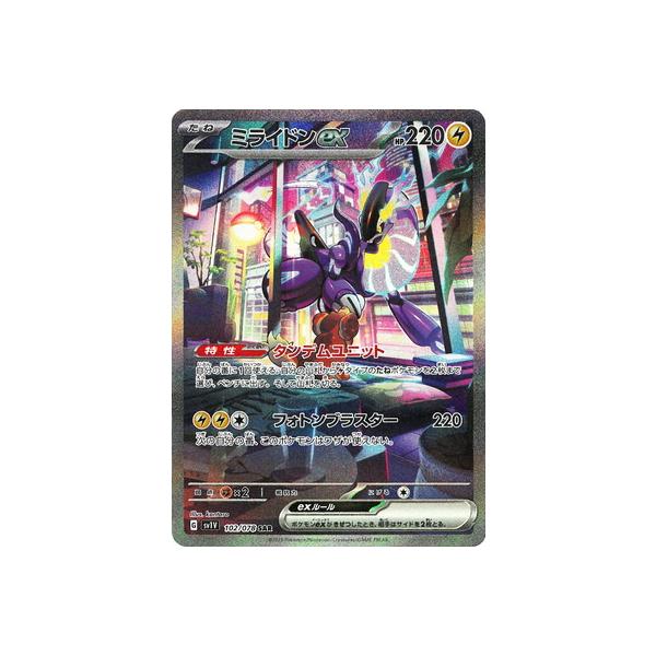 fullahead_pk-sv01v-102