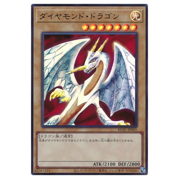 fullahead_yugi-kc01-jp005