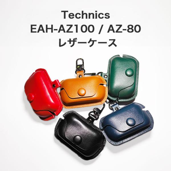 g3shop_eah-az80-case02