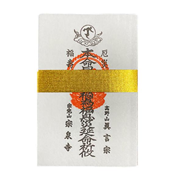 koyasan-sousenji_b22-s