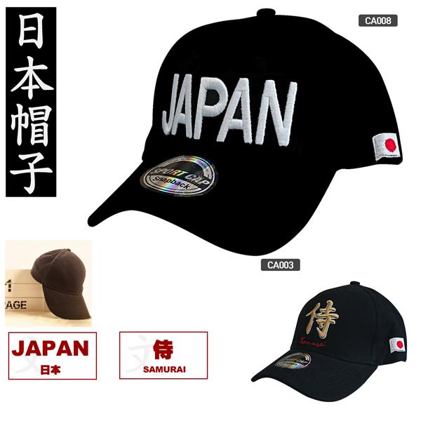 キャップ 日本 侍 黒 CAP JAPAN SAMURAI BLACK オールシーズン型 東京