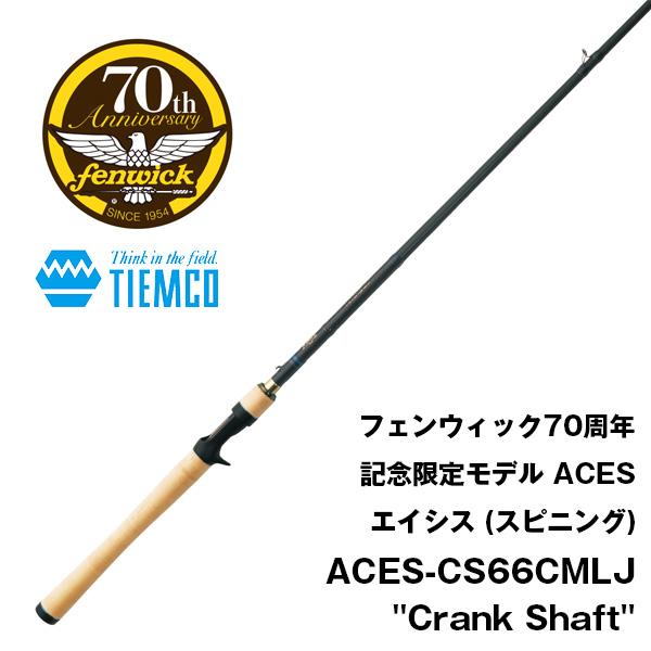 TIEMCO（ティムコ） 【スプリングセール】フェンウィック70周年記念