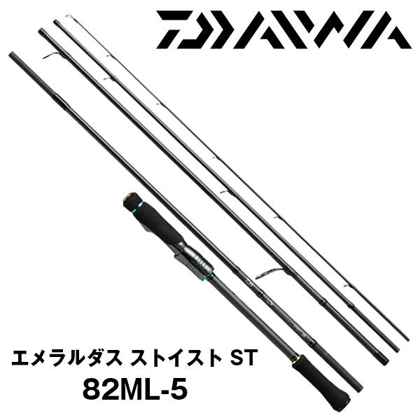 DAIWA（ダイワ） エメラルダス ストイスト ST（アウトガイドモデル