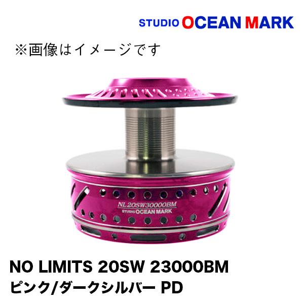 NO LIMITS SW CUSTOM SPOOL NO 20SW 23000BM ピンク/ダークシルバー PD